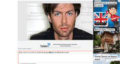 Desktop Screenshot of marktishman.myqip.ru