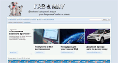 Desktop Screenshot of gavmau.myqip.ru